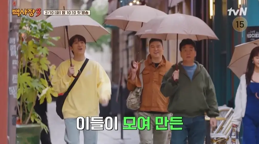 백사장3-출연진-OTT-다시보기