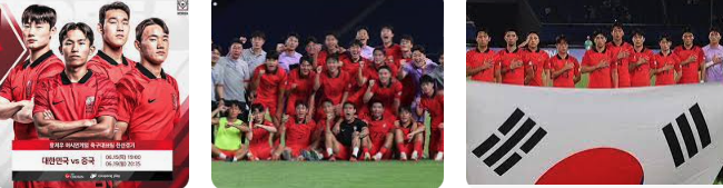 축구 결승전