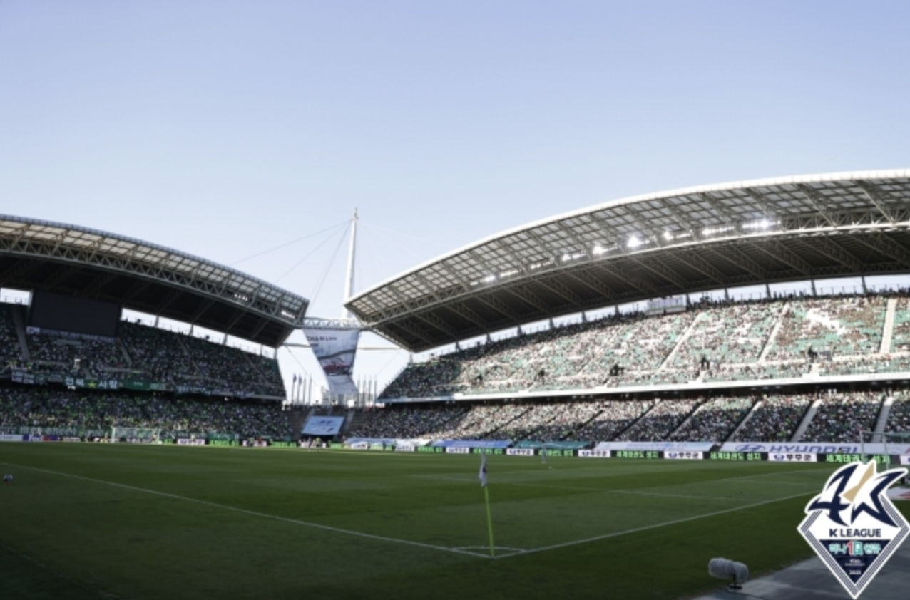 잼버리 k팝 콘서트