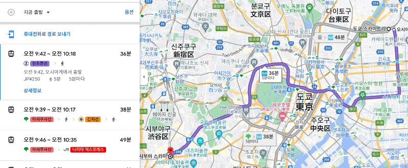 스카이트리에서 시부야스카이까지 이동 시