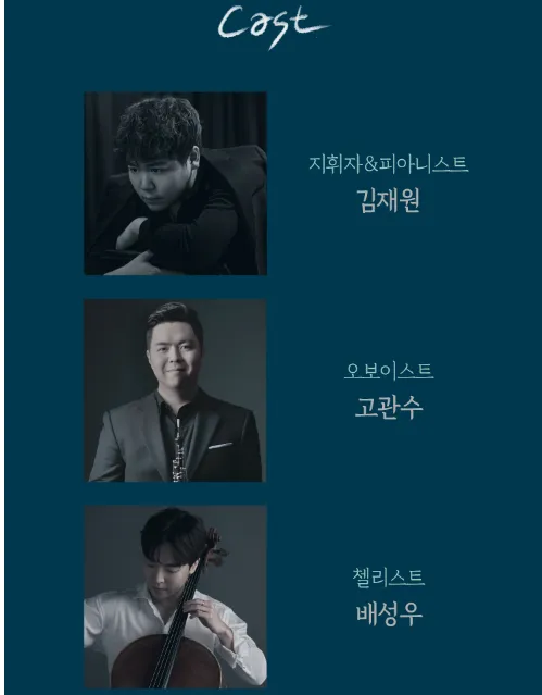 히사이시 조 영화음악 콘서트 2024