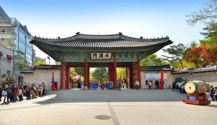 덕수궁 대한문 전경(봄)