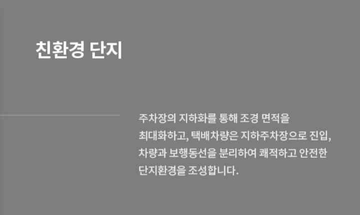 잠실래미안아이파크 청약 분양가