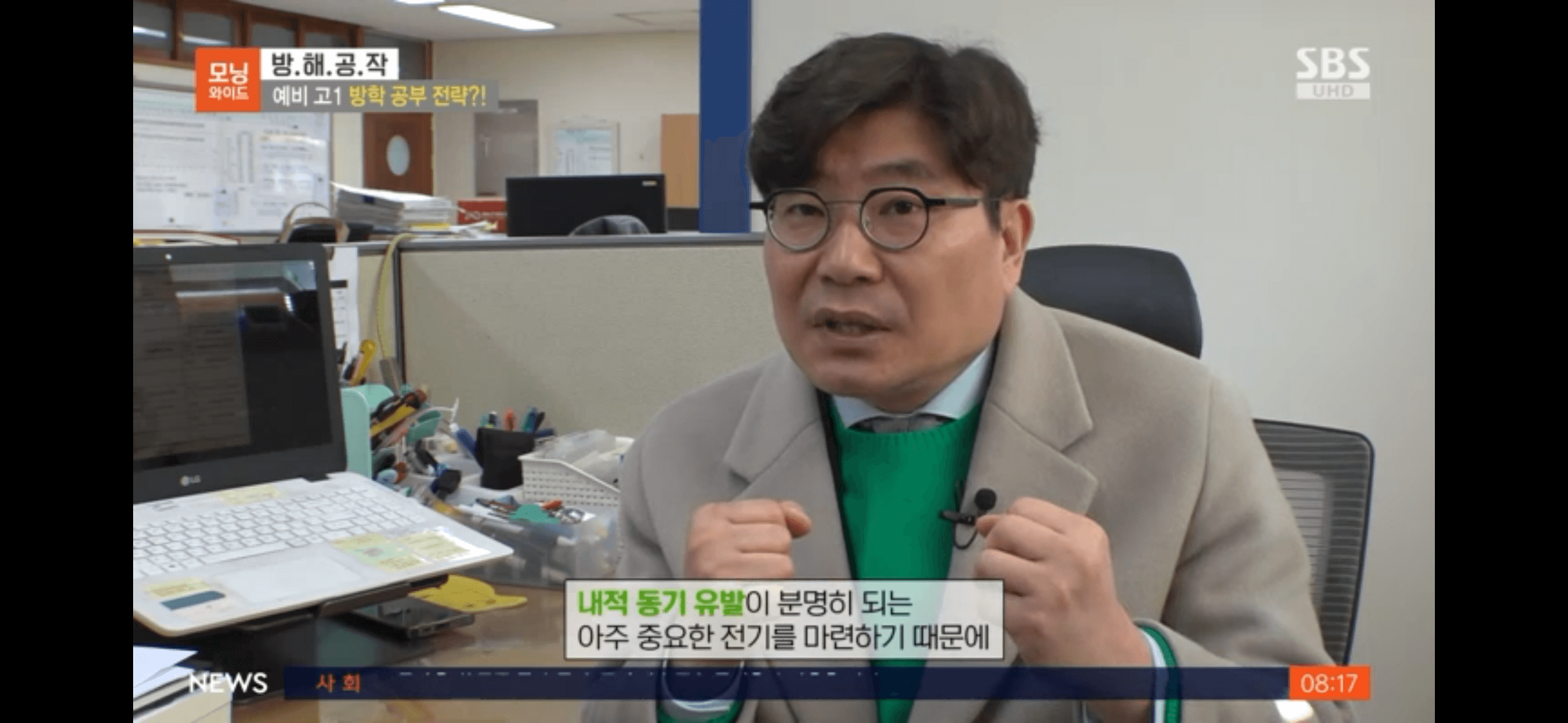 공부방법 11