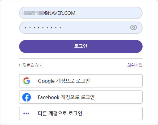 로그인 연동되는 메뉴