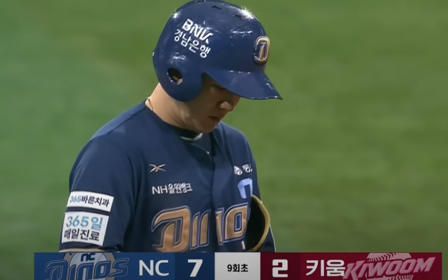 2025 프로야구 NC vs 키움