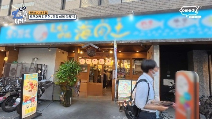 시후도