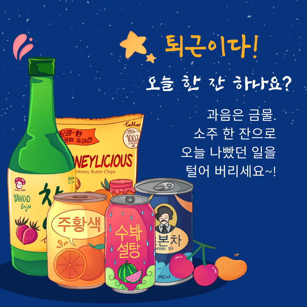 저녁 인사말 이미지 밤 인사말 문구 메세지