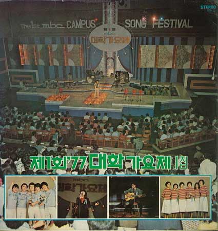 서울대-트리오---젊은-연인들