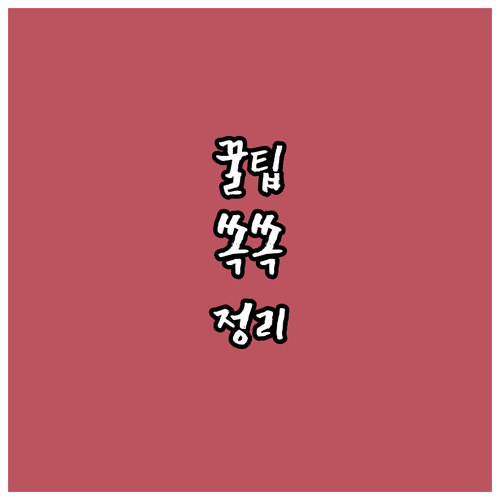 자동차 환경검사 비용 걱정 끝 202..