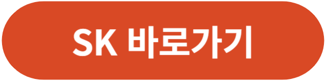 SK