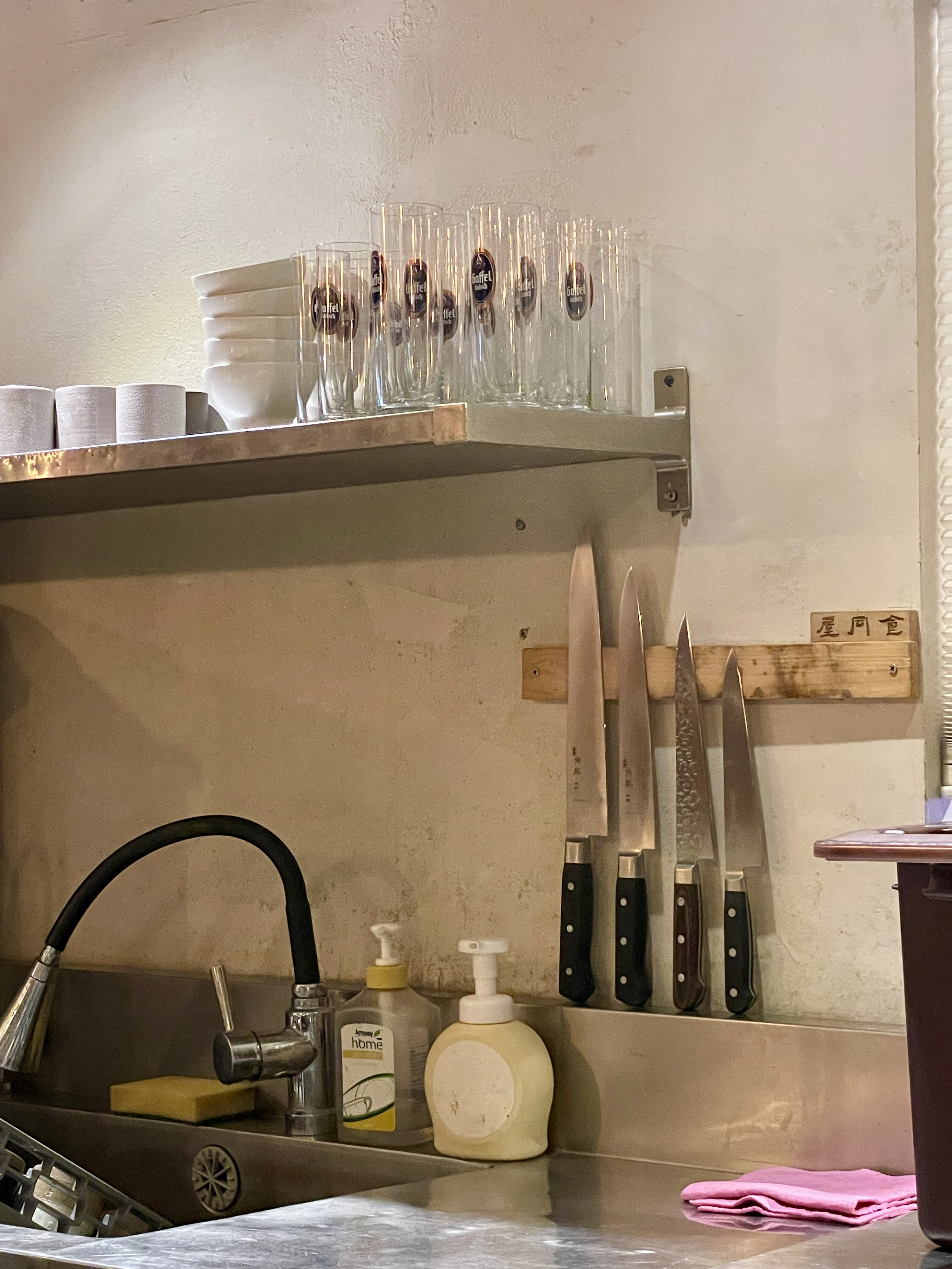 옥동식 주방 식기 