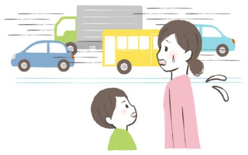 건널 수 없는