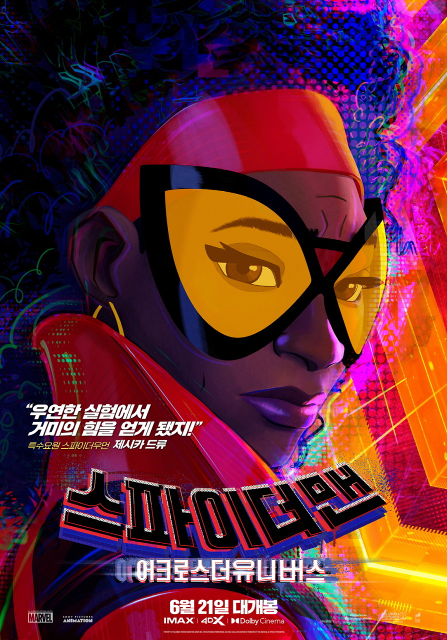 스파이더맨 어크로스 더 유니버스 정보 줄거리 평점 평가