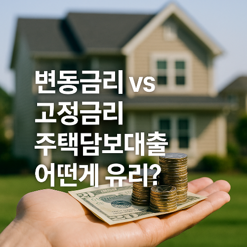 집배경으로 한 돈 이미지