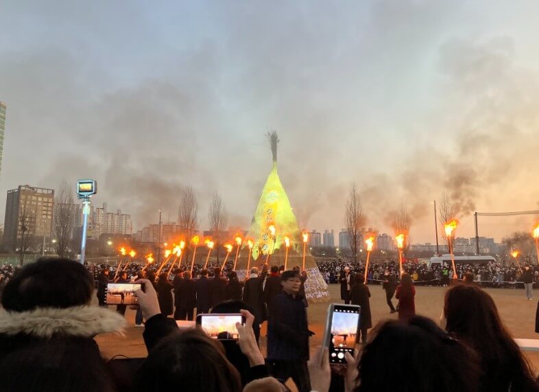 정월대보름