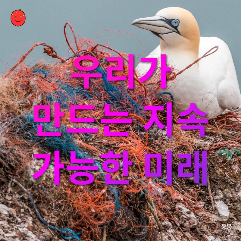 폐자원 업사이클링_2