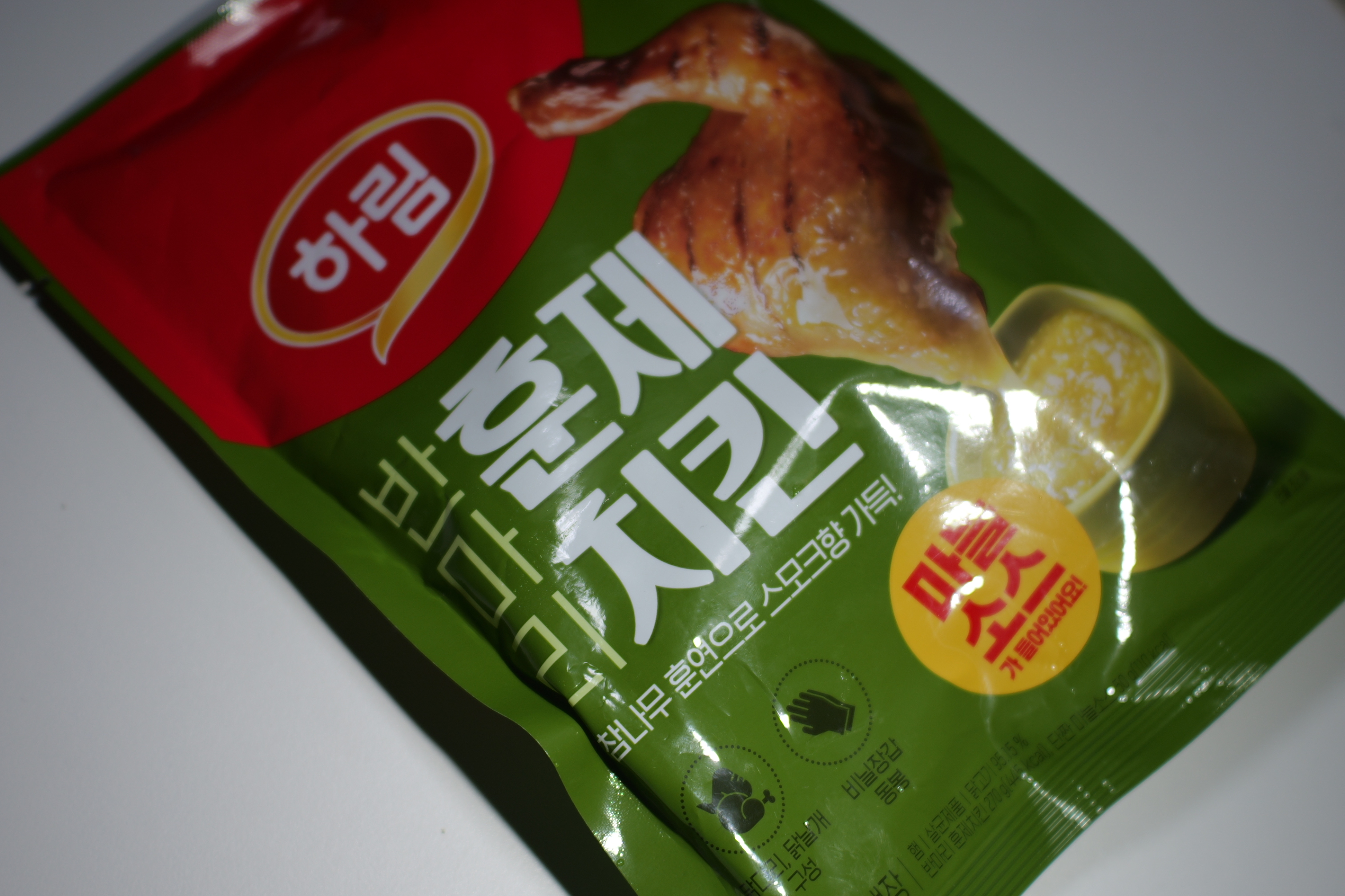 편의점에서 직접 사 온 하림 반마리 훈제치킨 후기