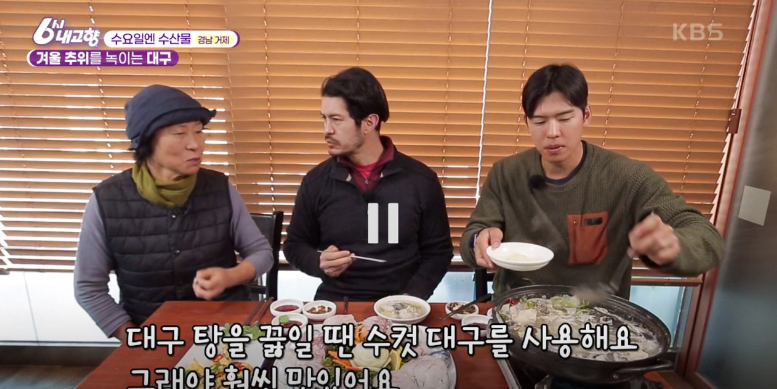 몽돌밭횟집3