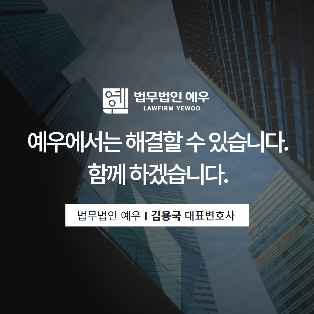 양육자변경소송