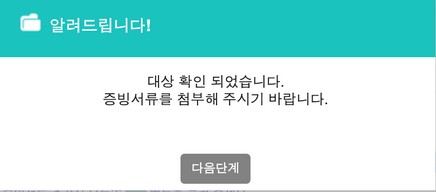 인천공항 다자녀 주차비 감면
