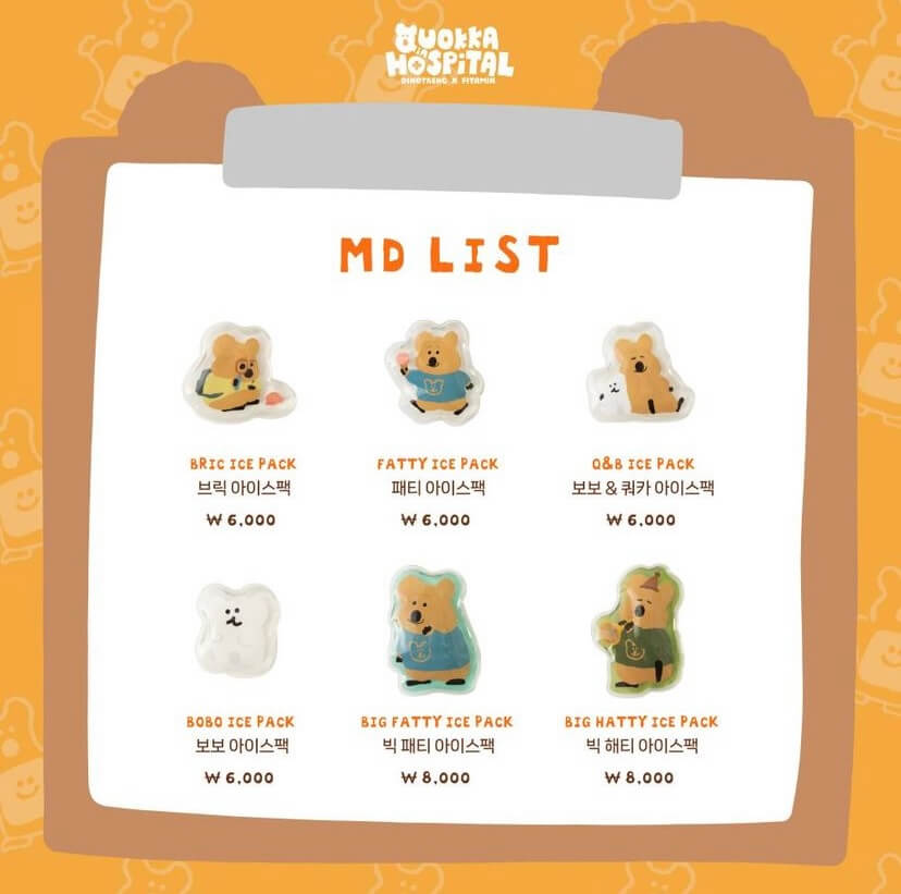 핏타민X다이노탱 팝업 