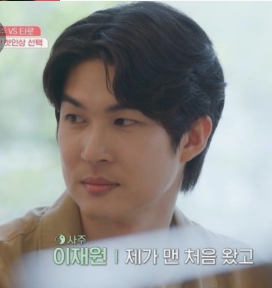 신들린연애