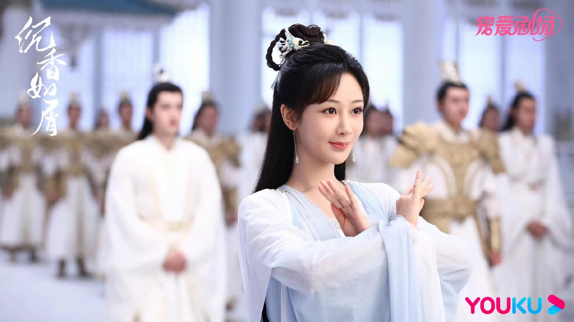 중드 침향여설