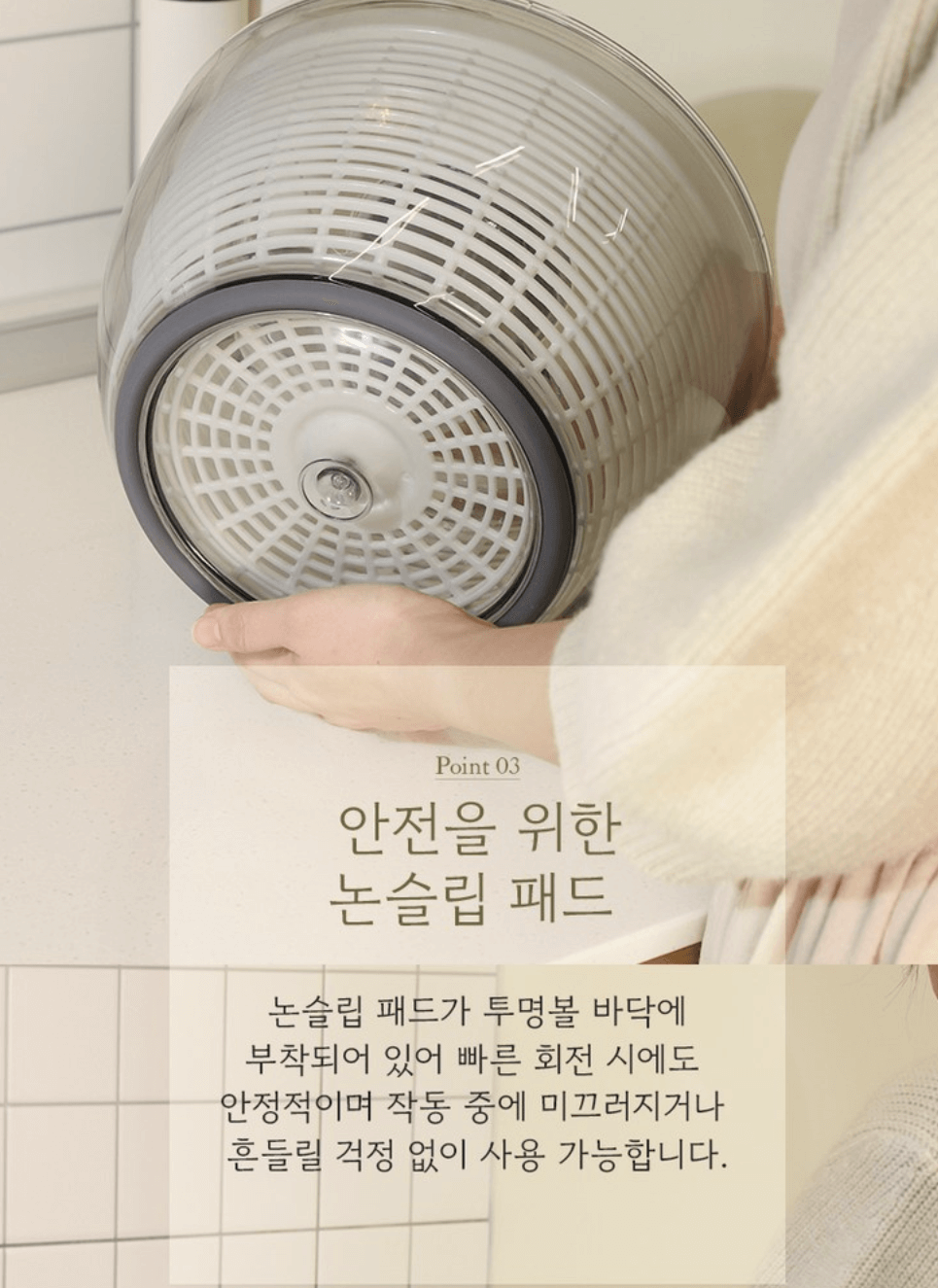 케어프린 야채탈수기 6L 대용량 물기제거 리뷰