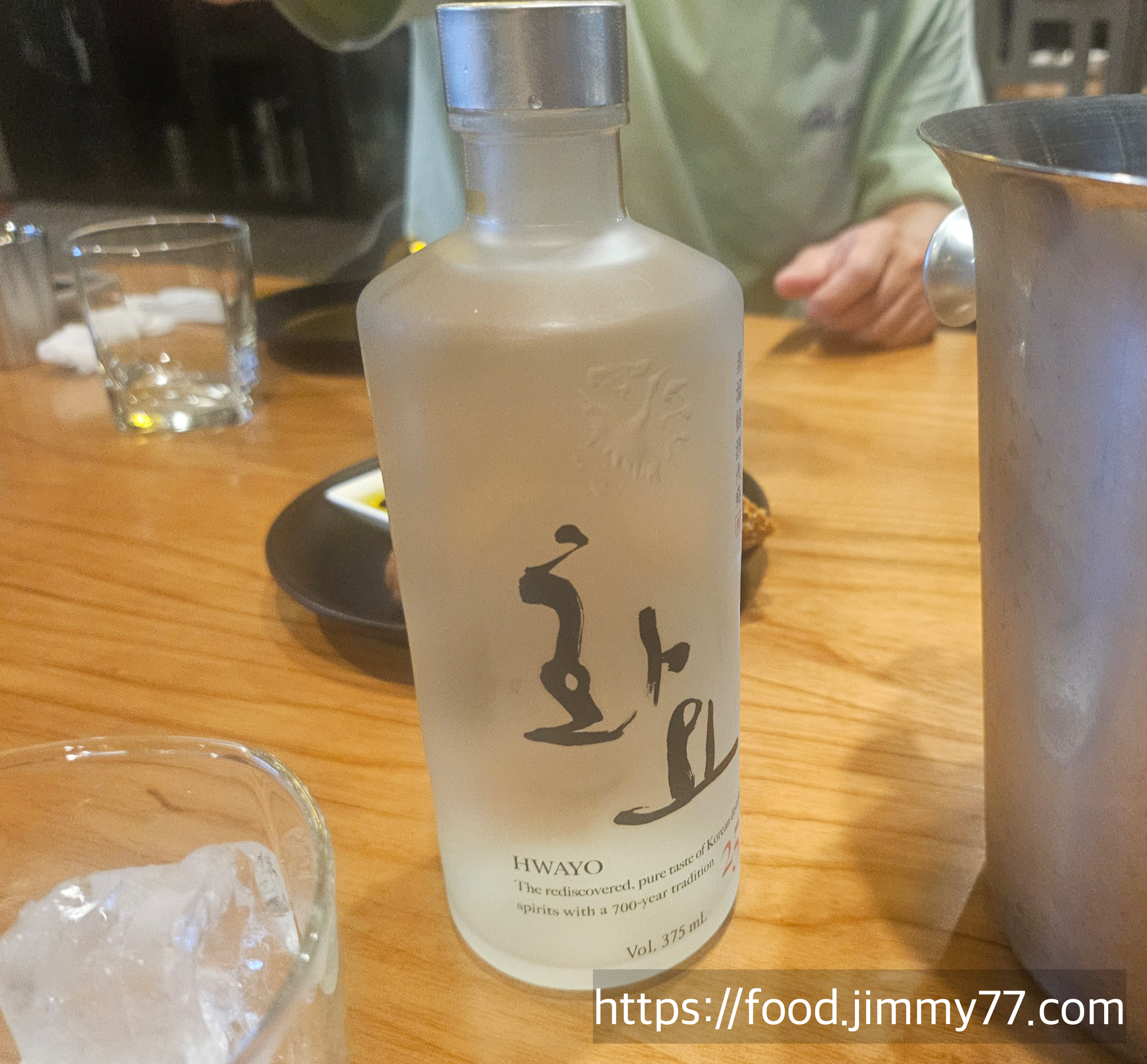 비치노67 일산식사점