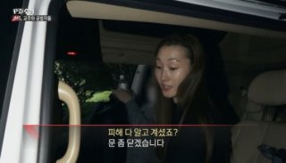 JMS 정조은 권력 서열