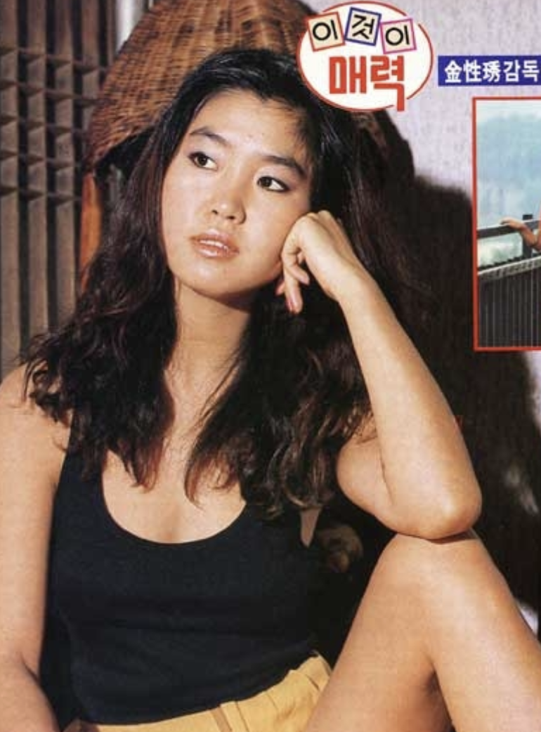 김부선 젊은시절