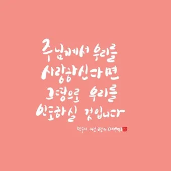 가나안 땅 이스라엘 민수기 13장_15