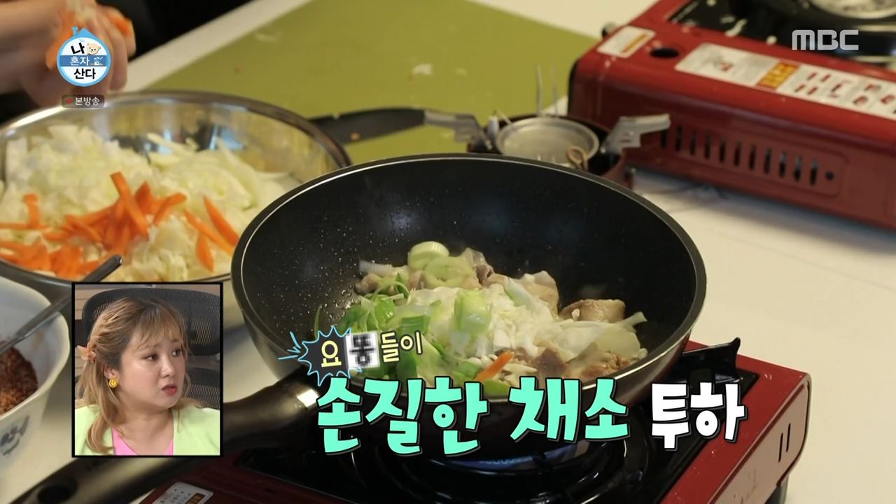 나혼자산다 가루왕자 이장우 가루 제육볶음 만드는법 레시피