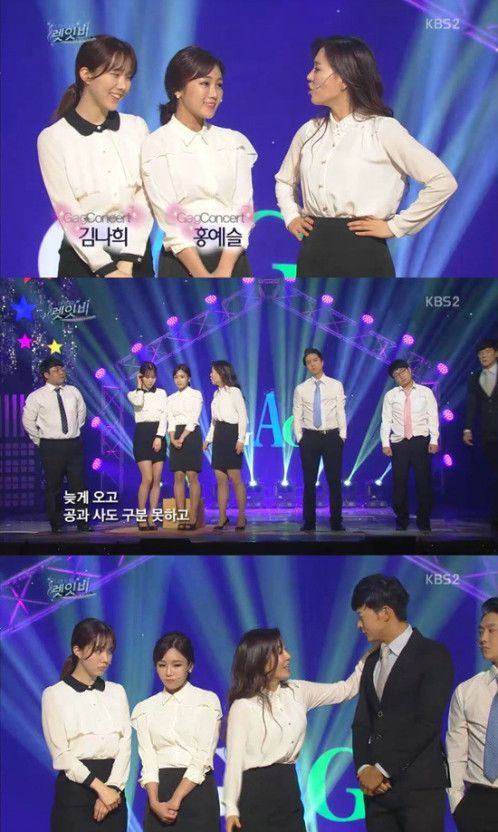 박은영 개그우먼 결혼 발표! 5살 연하 사업가 남편 누구? 나이 프로필 개콘 학력 고향 유행어 근황 총정리