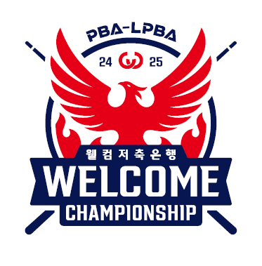 【김가영 vs 김민아】 2024-2025 웰컴저축은행 LPBA 챔피언십 결승! [경기 시간 상금 준결승 우승 준우승 결과]