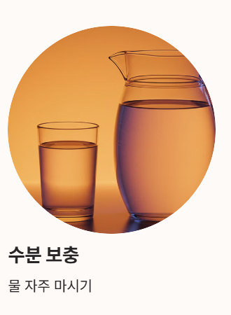 갑자기 어지러운 이유, 자주 묻는 질문 4