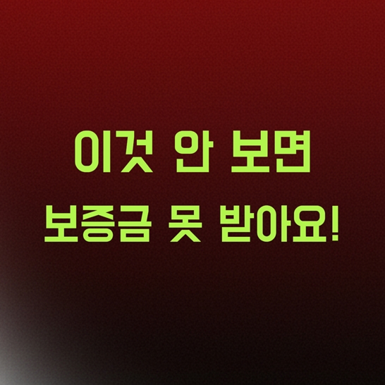 검정-빨강