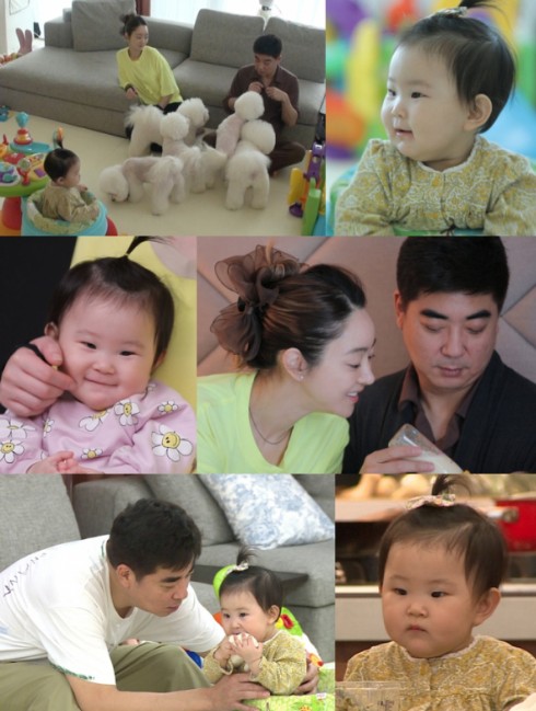 서효림 가평 별장 농사꾼 일상7