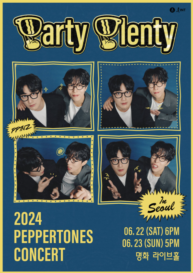 2024 페퍼톤스 콘서트 Party Plenty