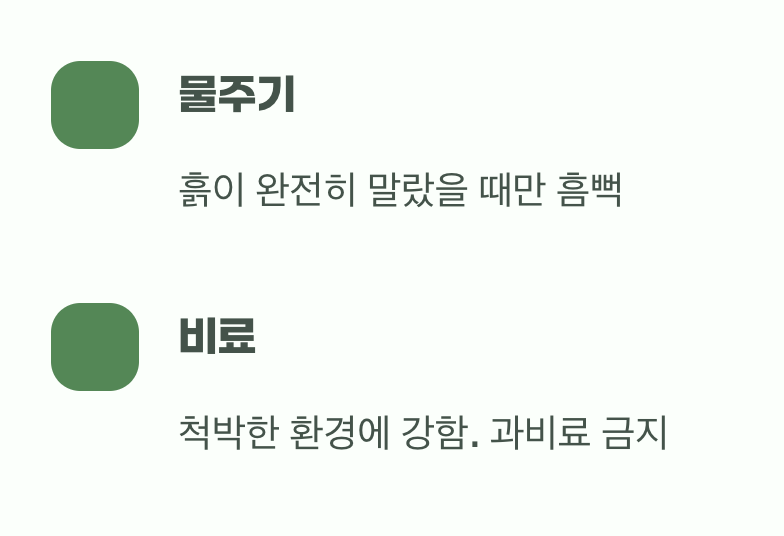 오히려 '덜' 돌보는 기술