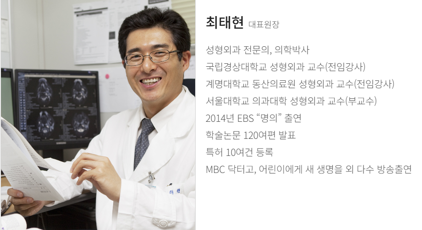 선천성거대모반-흑색종-원인-치료-명의-리스트