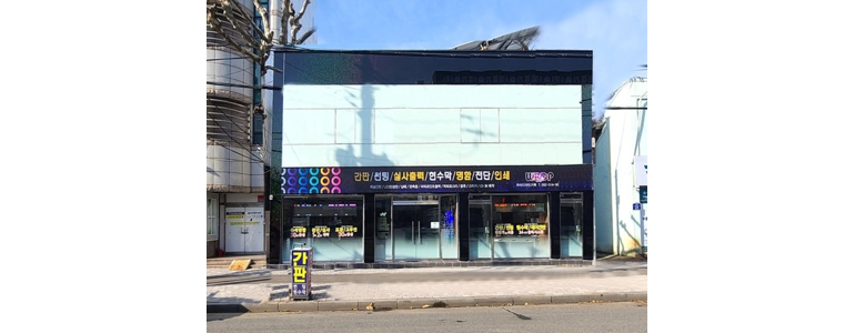 광주 북구 현수막