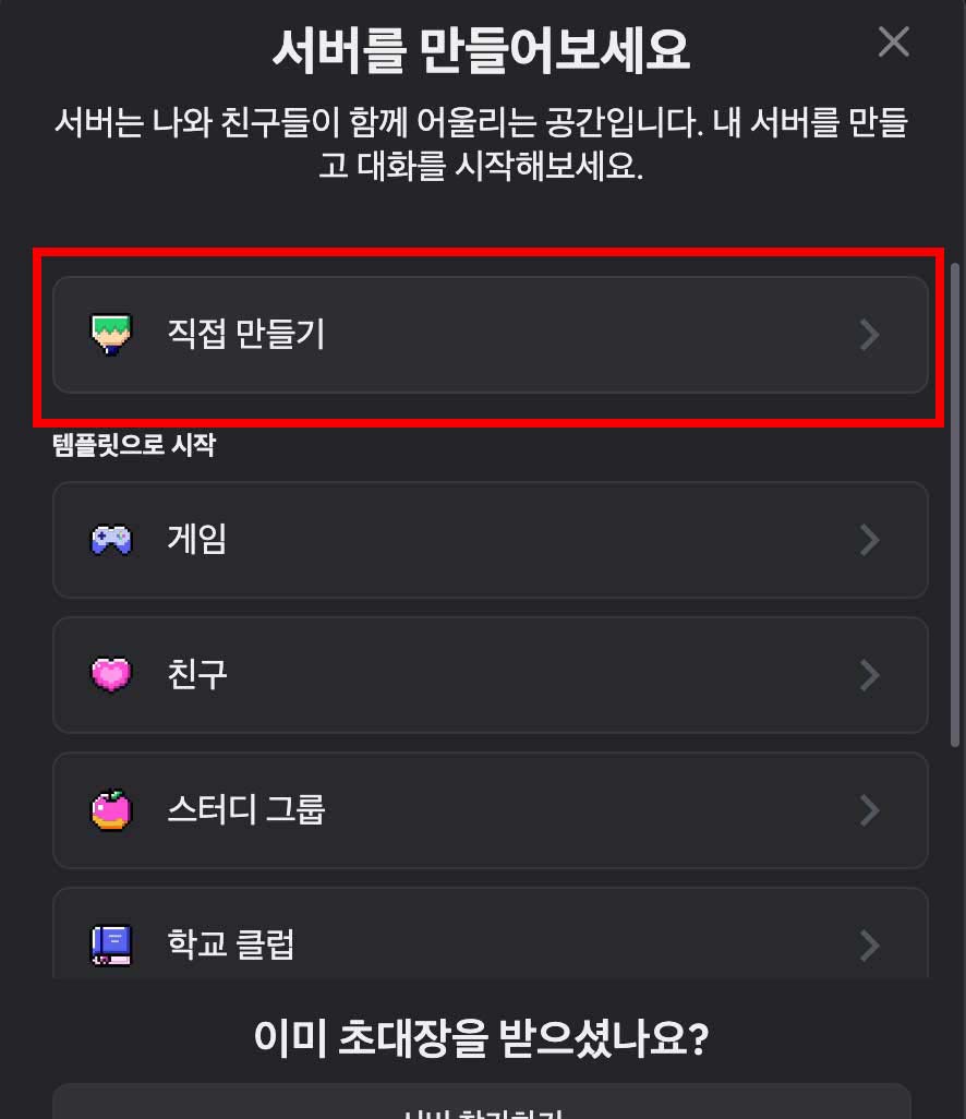 미드저니 구독