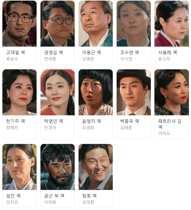 등장인물2