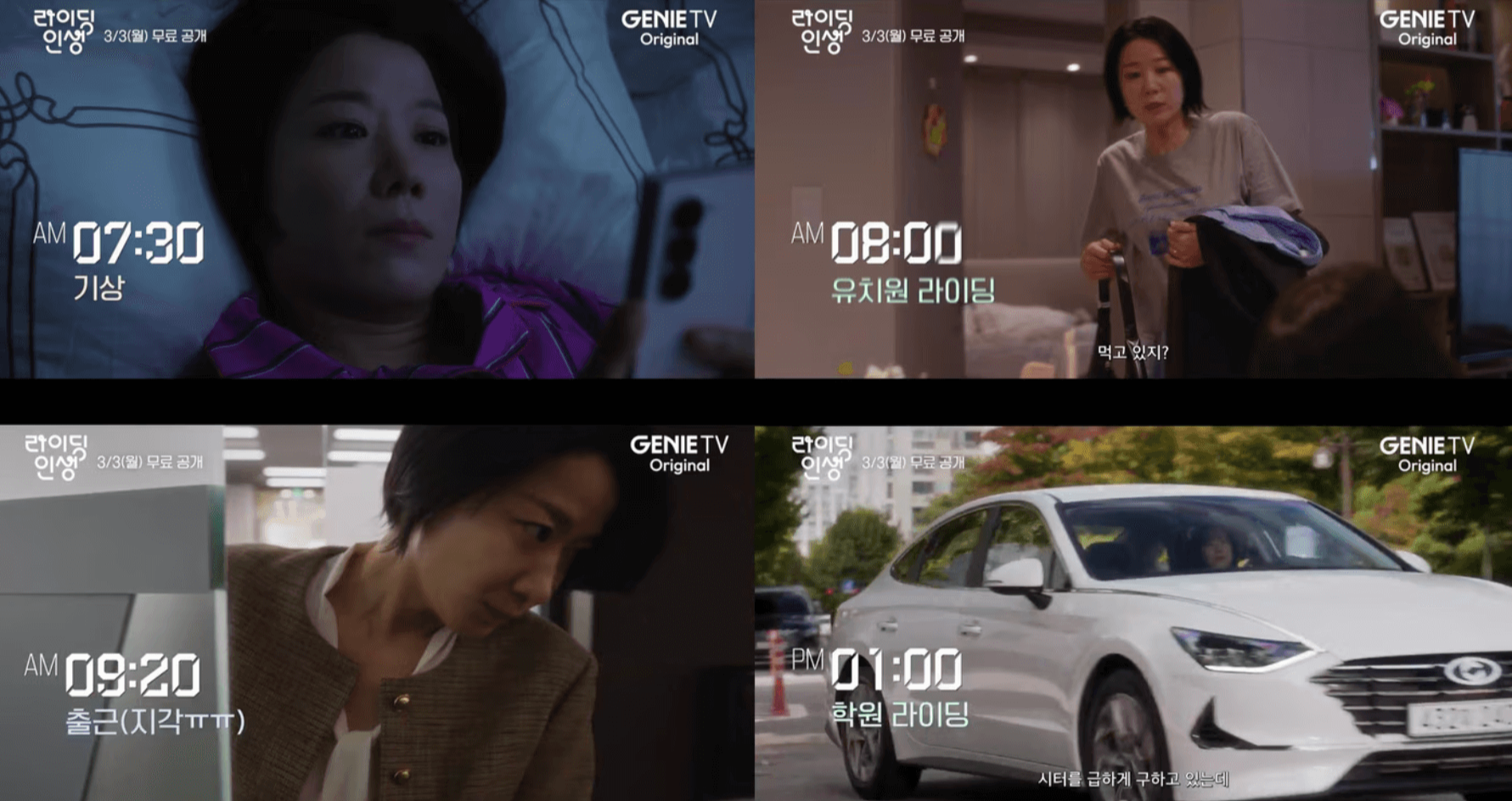 라이딩 인생
