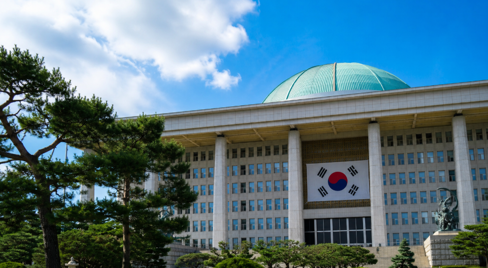 제헌절 국회의사당