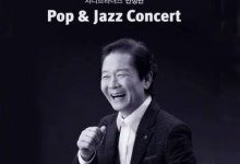 음악 열정 이어간 말년