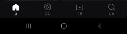 현역가왕 투표 방법 안내(+ 실시간 가능)