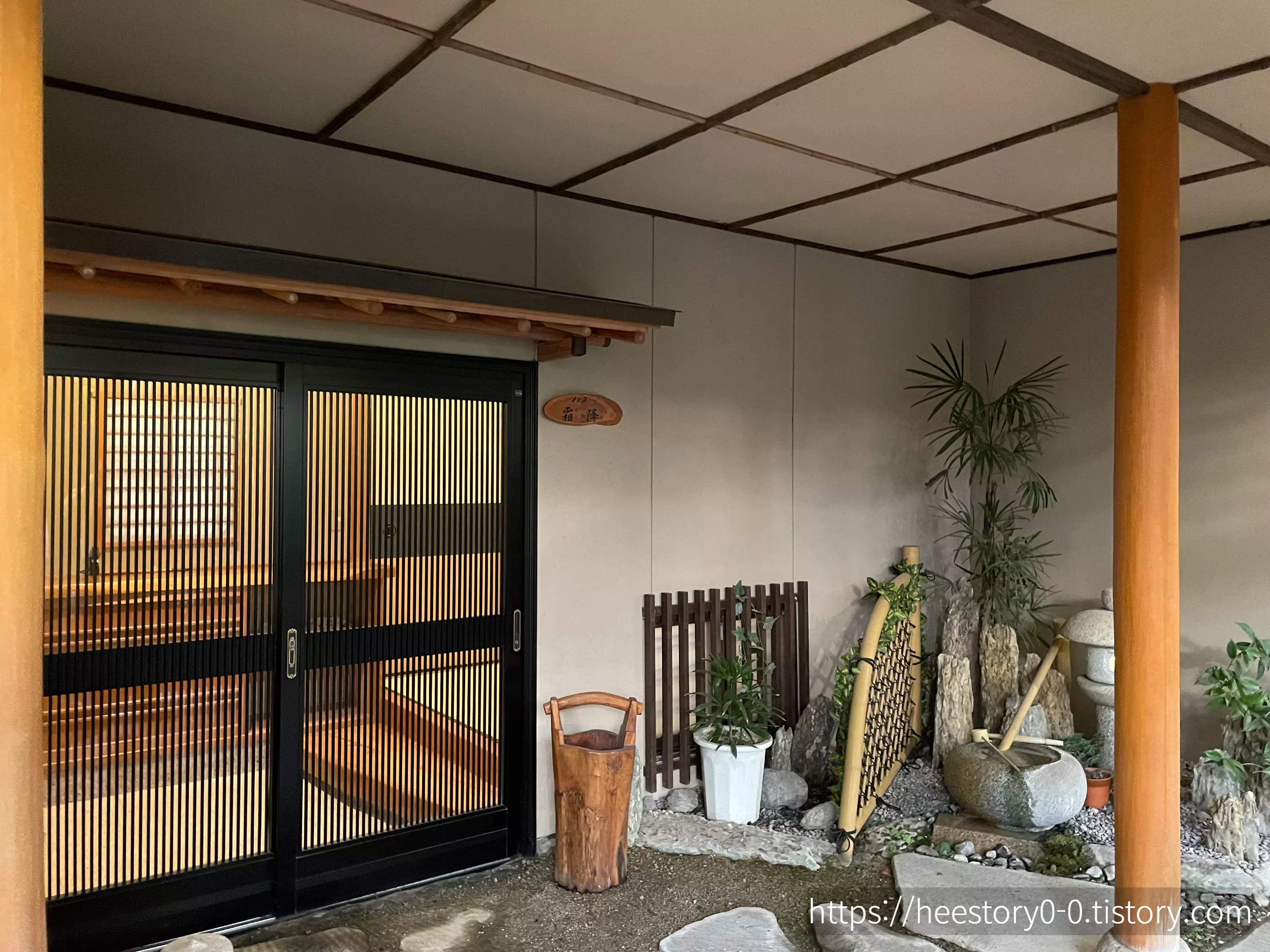 야마다야 료칸 102호